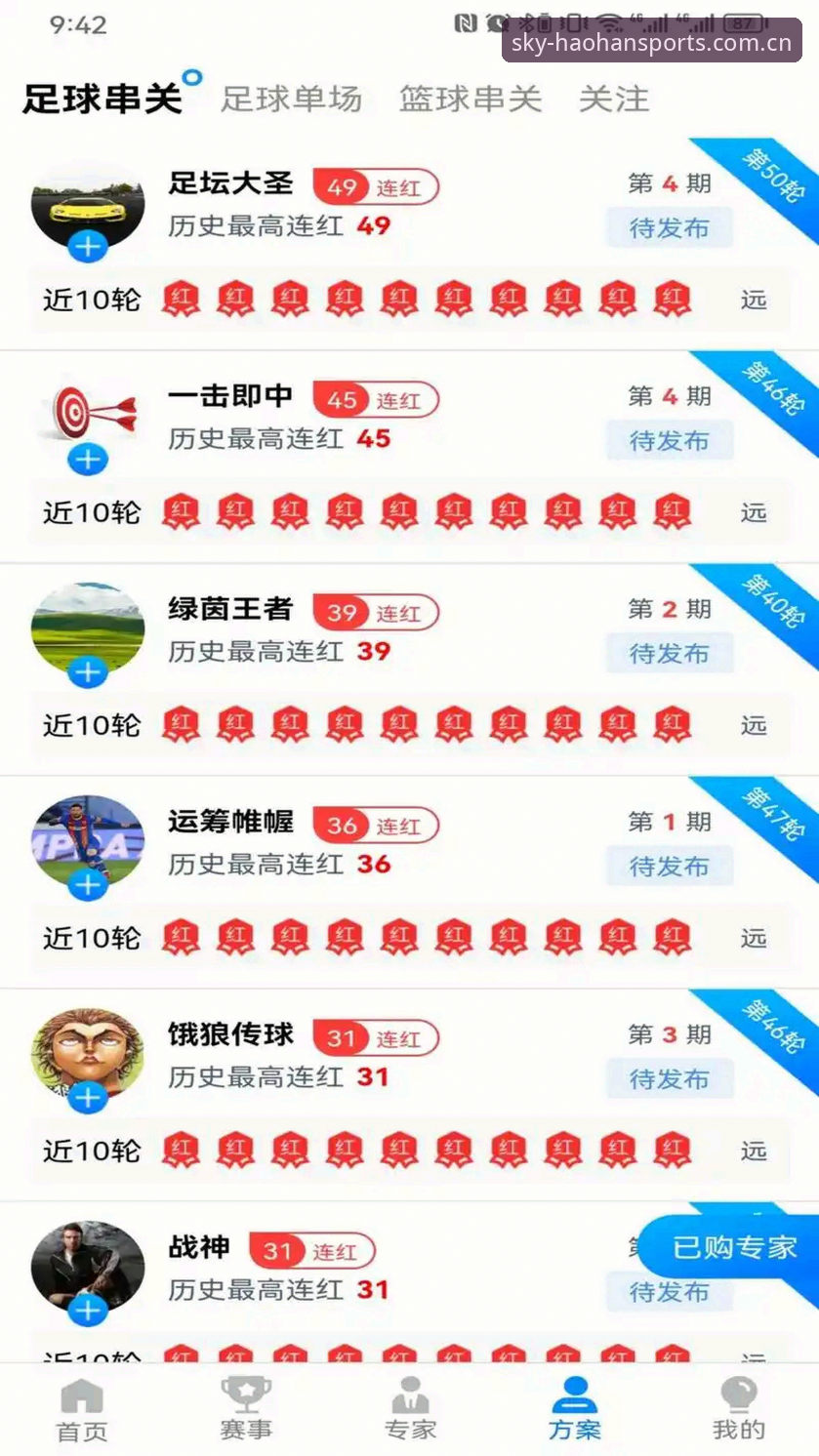 浩瀚体育最新入口安卓版 如何找到浩瀚体育最新入口安卓版?为什么选择网页版更灵活?