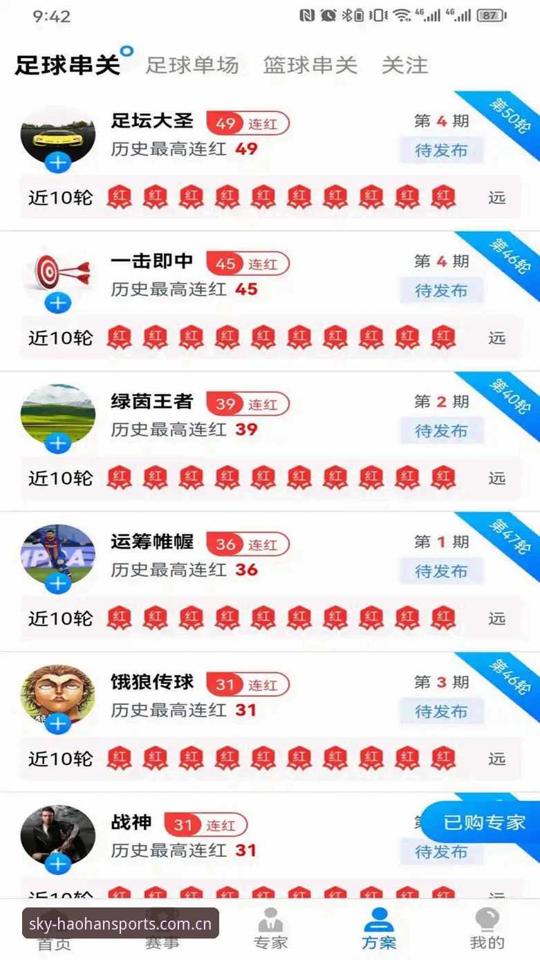 浩瀚体育APP电脑版更新安卓版 浩瀚体育APP电脑版更新安卓版 vs 网页版:哪个更值得选择?