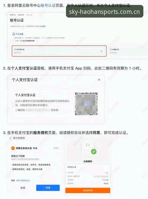 新手必看！浩瀚体育网页版怎么登录？资深用户分享完整操作心得