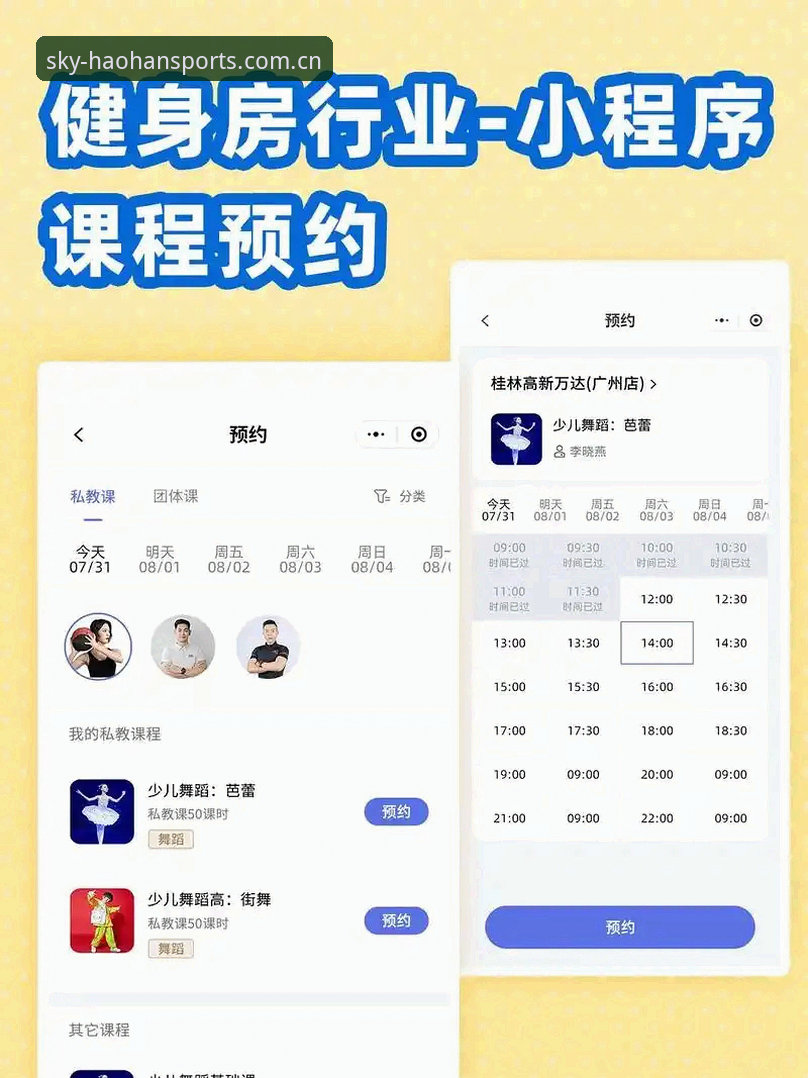什么是浩瀚体育网页版入口？如何不下载就体验电脑版核心功能？